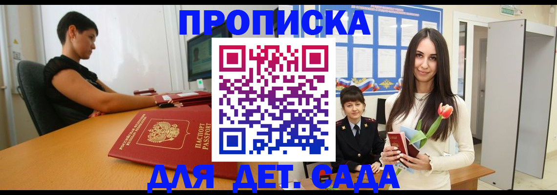 временная регистрация адрес в Новоуральске