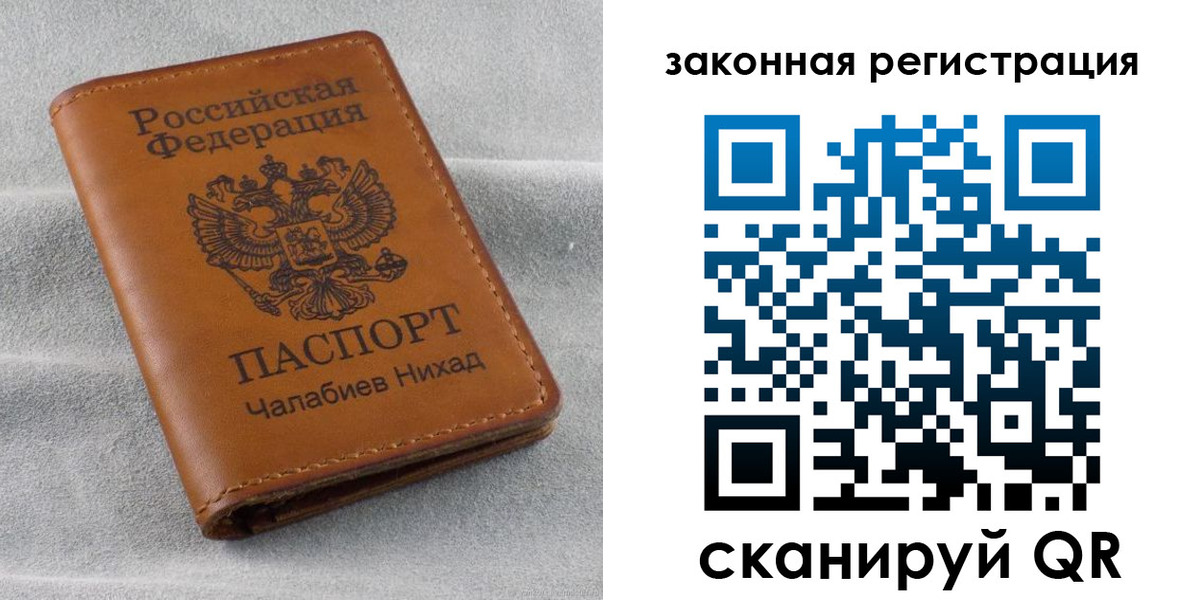 прописка для военкомата в Новоуральске