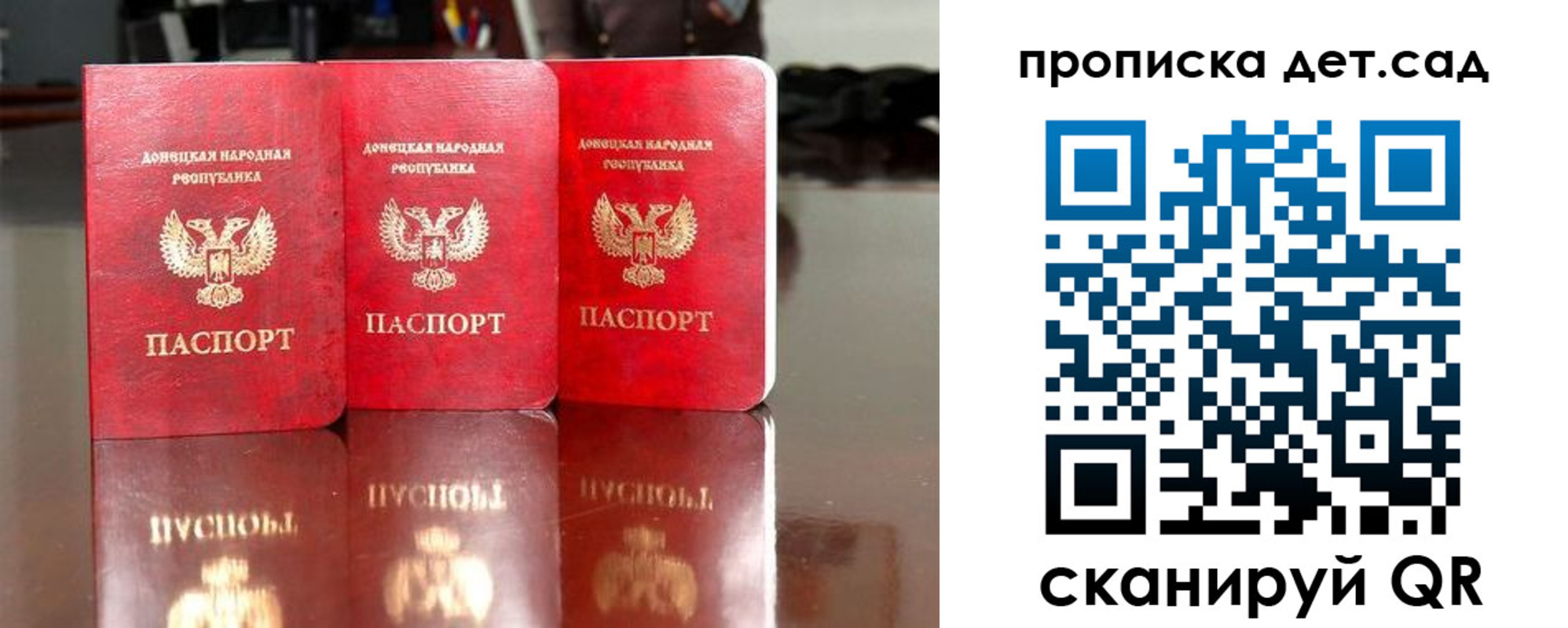 временная регистрация купить в Новоуральске