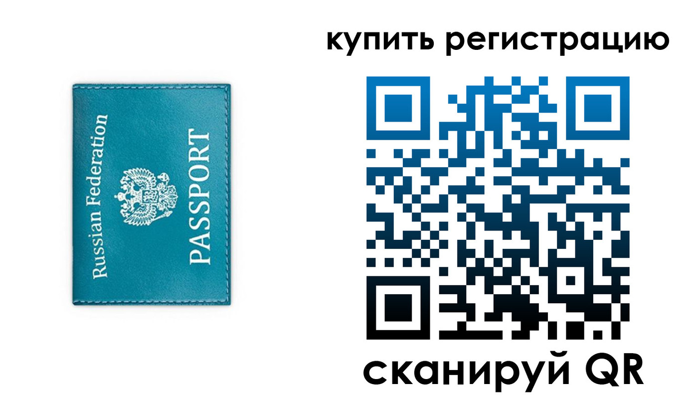прописка иностранных граждан в Новоуральске