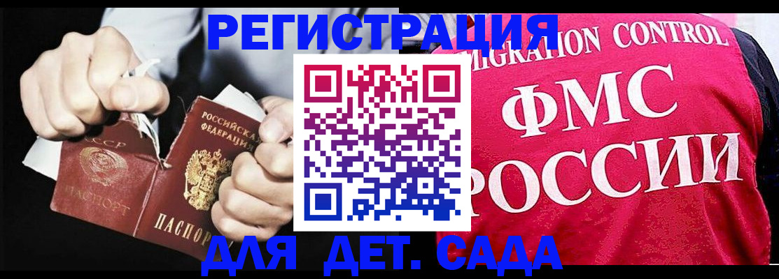 прописка регистрация в Новоуральске